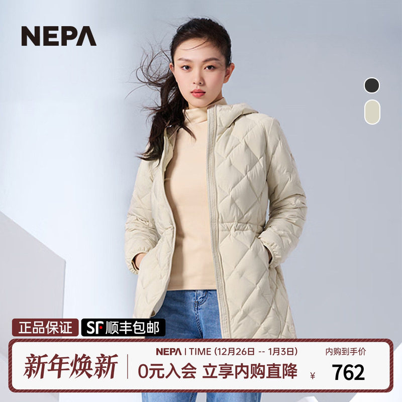 NEPA����2023���ﶬ�ٴ��г���ʱ�����׷��籣ů���޷�7J82062 2436Ԫ��3��(��812Ԫ/��)