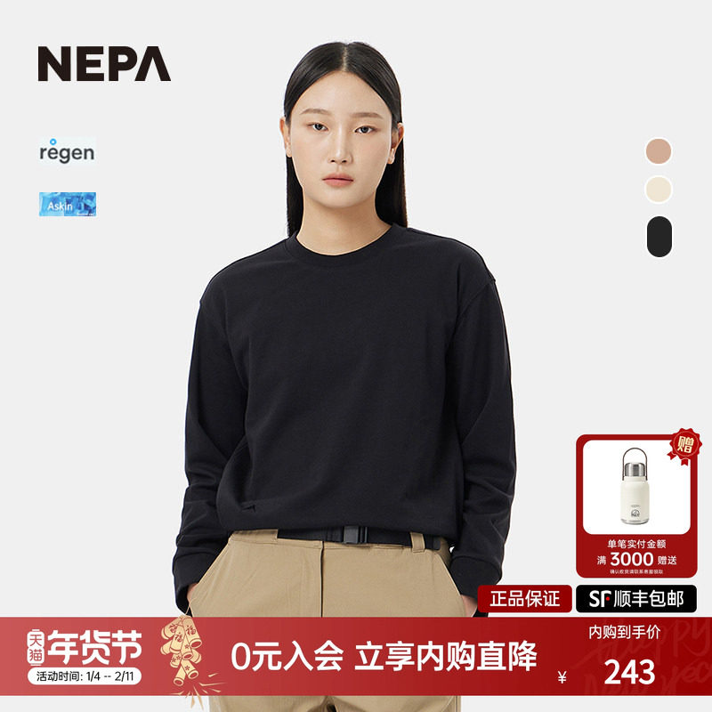 NEPA耐葩户外25春夏新品女士卫衣T恤休闲圆领长袖T恤7L25360,户外/登山/野营/旅行用品,户外休闲衣,淘宝优惠券,粉丝福利购,淘宝优惠卷