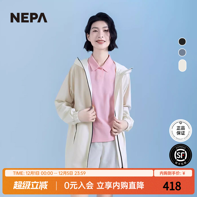 耐葩男女户外夹克外套