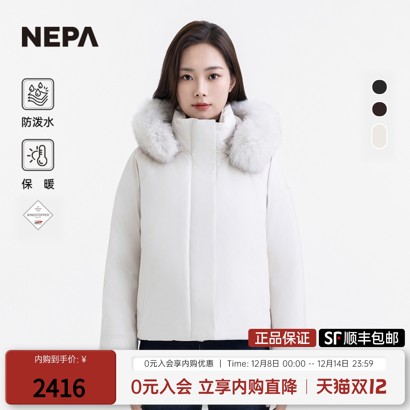 NEPA女士鹅绒连帽羽绒服