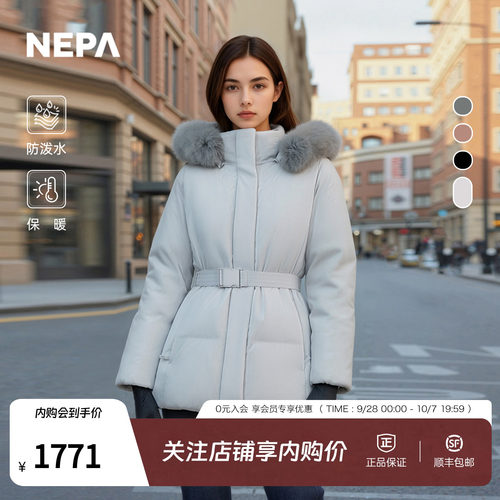 NEPA耐葩女士中长款羽绒服
