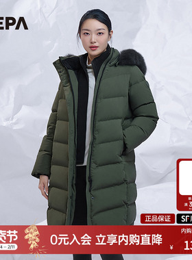 NEPA耐葩24秋冬户外女士舒适时尚保暖长款鹅绒服7K82069