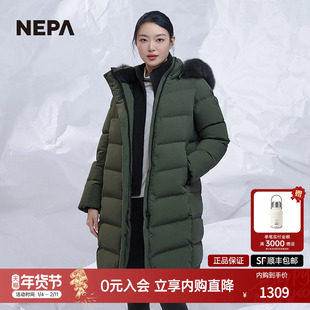 NEPA耐葩24秋冬户外女士舒适时尚保暖长款鹅绒服7K82069