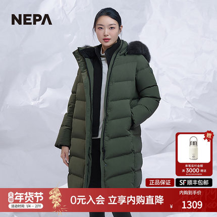 NEPA耐葩24秋冬户外女士舒适时尚保暖长款鹅绒服7K82069