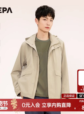 NEPA耐葩户外25春夏新品男士冲锋衣防风透湿夹克外套7L10561