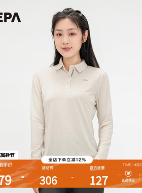 NEPA耐葩春夏百搭女士日常翻领T恤凉爽舒适运动POLO衫7J45200