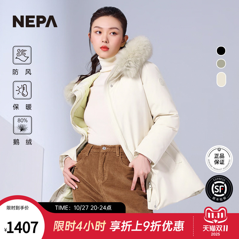 NEPA新品中长款防风保暖羽绒服