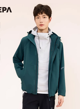 NEPA耐葩户外25春夏新品男士冲锋衣防风透湿夹克外套7L10509