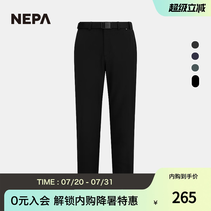 NEPA耐葩户外休闲裤2023秋冬百搭简约裤子男士舒适保暖7J51601