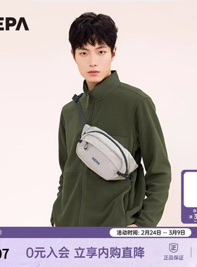 NEPA耐葩2025春夏新款男女款可调节户外日常旅行腰包7LC7520