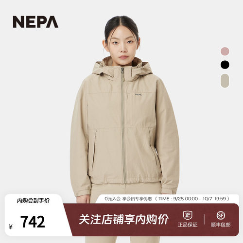NEPA耐葩女士户外防风透气夹克