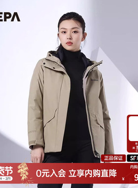 NEPA耐葩2023秋冬百搭户外女士羽绒服防风透湿鹅绒羽绒服7J82018