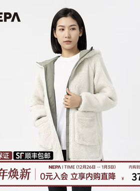 NEPA耐葩2023秋冬百搭户外运动拉绒外套连帽摇粒绒夹克女7J86167
