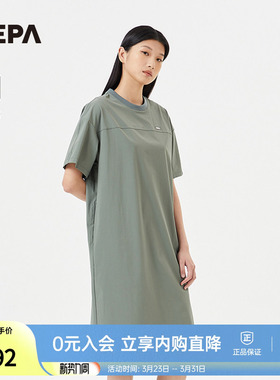 NEPA耐葩24年春夏户外女休闲衣圆领冷感中长款连衣裙7K42862