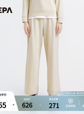 NEPA耐葩韩国户外25春夏新品女士裤装舒适阔腿休闲裤7L21663