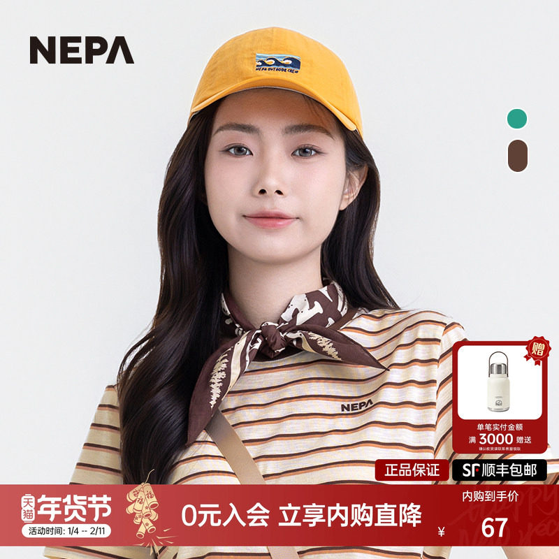 NEPA耐葩25年春夏新品男女方巾腕带吸汗两件礼盒装围巾7LC7914