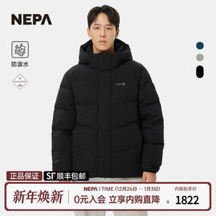 NEPA耐葩户外25秋冬新品 羽绒服鹅绒保暖舒适弹力面料7L72023 男士