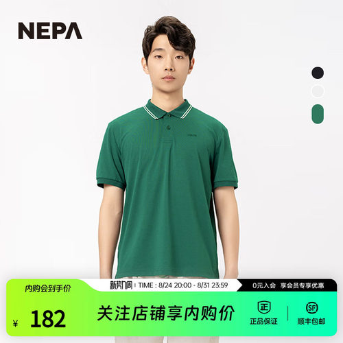 NEPA耐葩POLO衫柔软舒适凉爽T恤