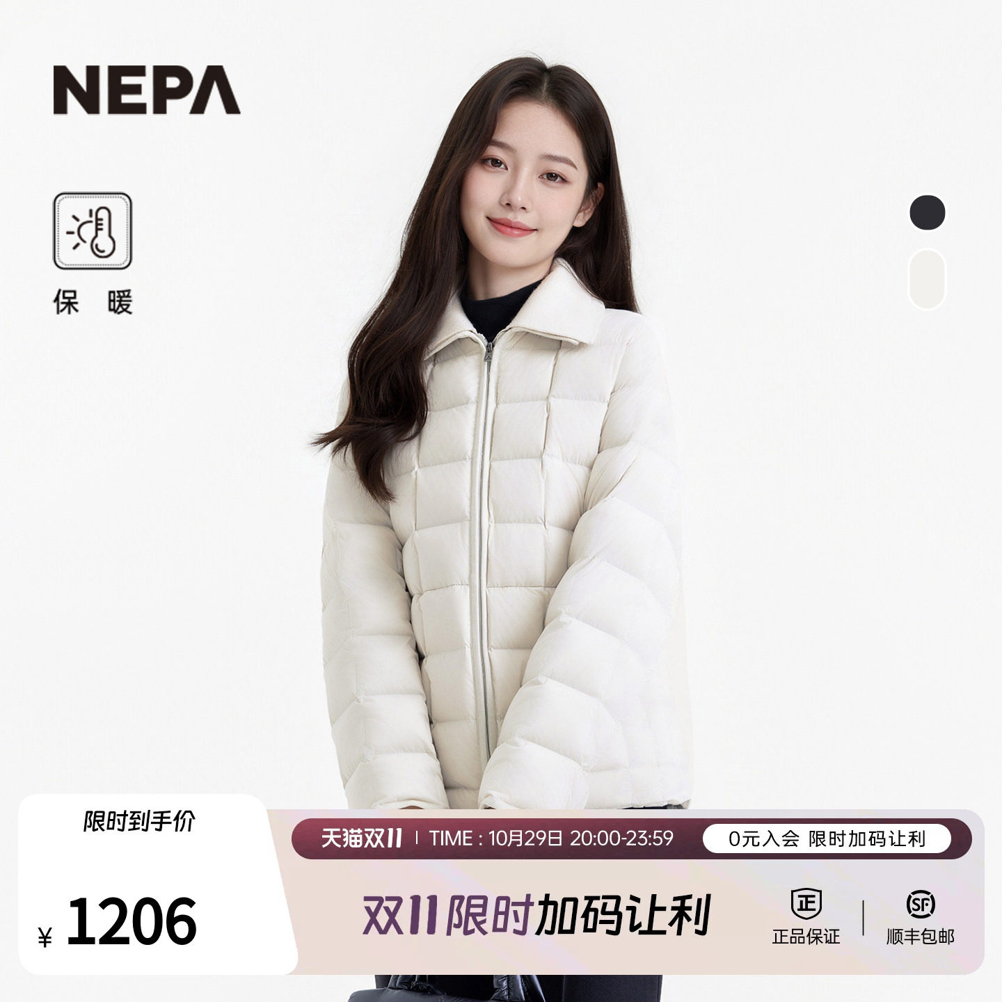 NEPA耐葩户外25秋冬新品女士羽绒服保暖舒适羽绒夹克CL82064