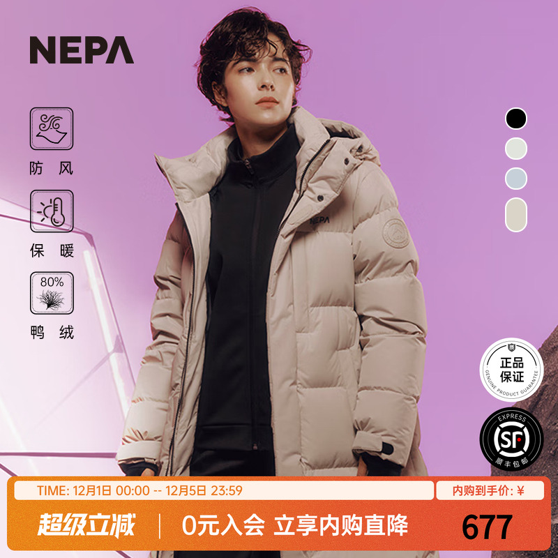 NEPA22秋冬男女同款长款羽绒服