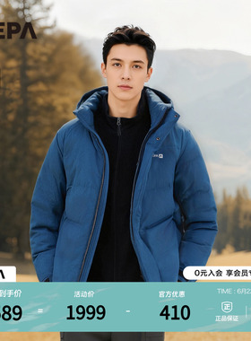 NEPA耐葩户外25秋冬新品男士羽绒服保暖舒适弹力面料CL72023