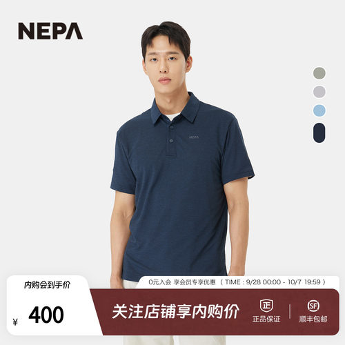 NEPA耐葩男士翻领短袖网眼T恤