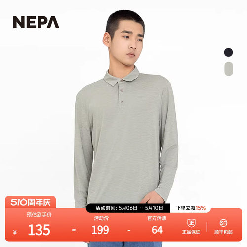 NEPA耐葩春夏男士POLO衫