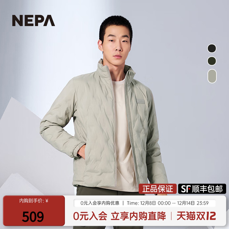 NEPA户外简约保暖百搭鹅绒