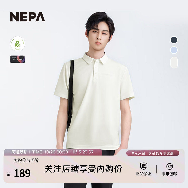 NEPA耐葩户外25年夏季新品男士POLO T恤7L35265