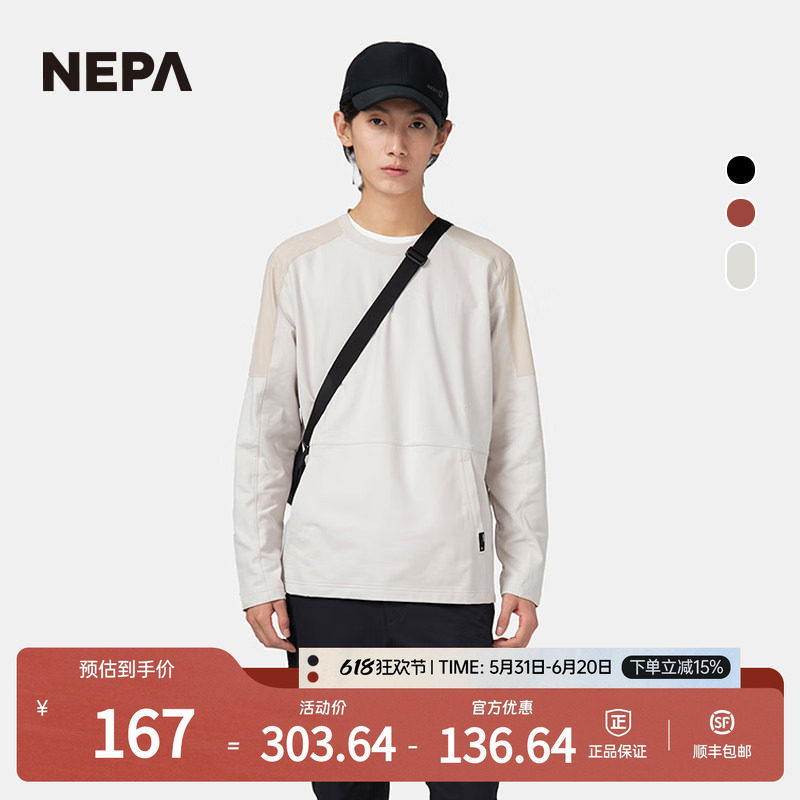 NEPA耐葩秋冬男女款户外舒适卫衣休闲圆领T恤7KE5370