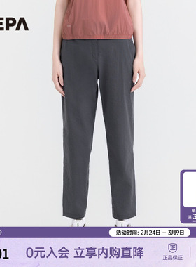 NEPA耐葩2025夏季新品女士日常户外凉爽休闲裤7L41664
