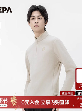 NEPA耐葩24秋冬男士户外长袖绒布T恤舒适保暖抓绒衣7K75416