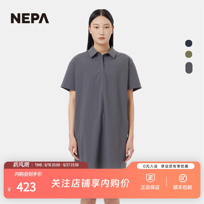 NEPA25年夏季女士短袖Polo连衣裙										
