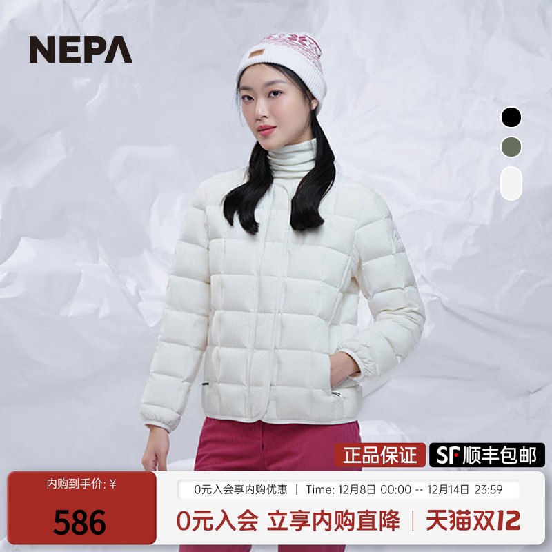 保暖舒适短款羽绒服NEPA女士