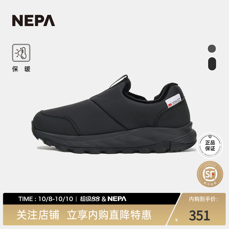 NEPA24秋冬户外休闲鞋