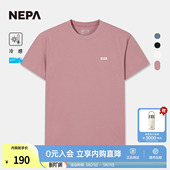7MD5371 圆领T恤常规舒适短袖 NEPA耐葩户外26春夏新品 男女同款