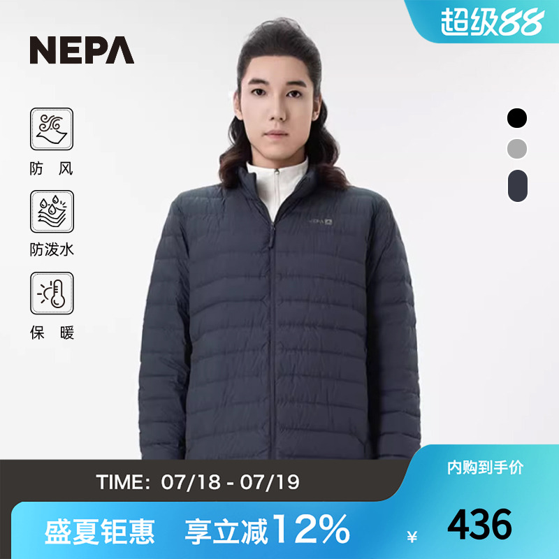 羽絨服NEPA防風防潑水保暖男士