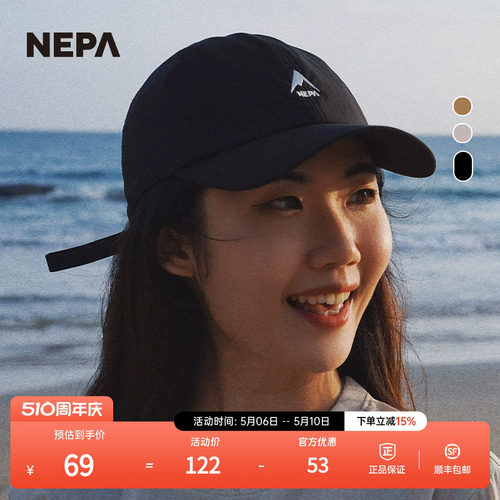 NEPA2022秋季新品男女同款休闲帽