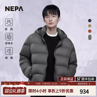 NEPA耐葩24秋冬男女款鹅绒服防泼水防风保暖羽绒服7KF2027