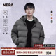 NEPA耐葩24秋冬男女款 鹅绒服防泼水防风保暖羽绒服7KF2027