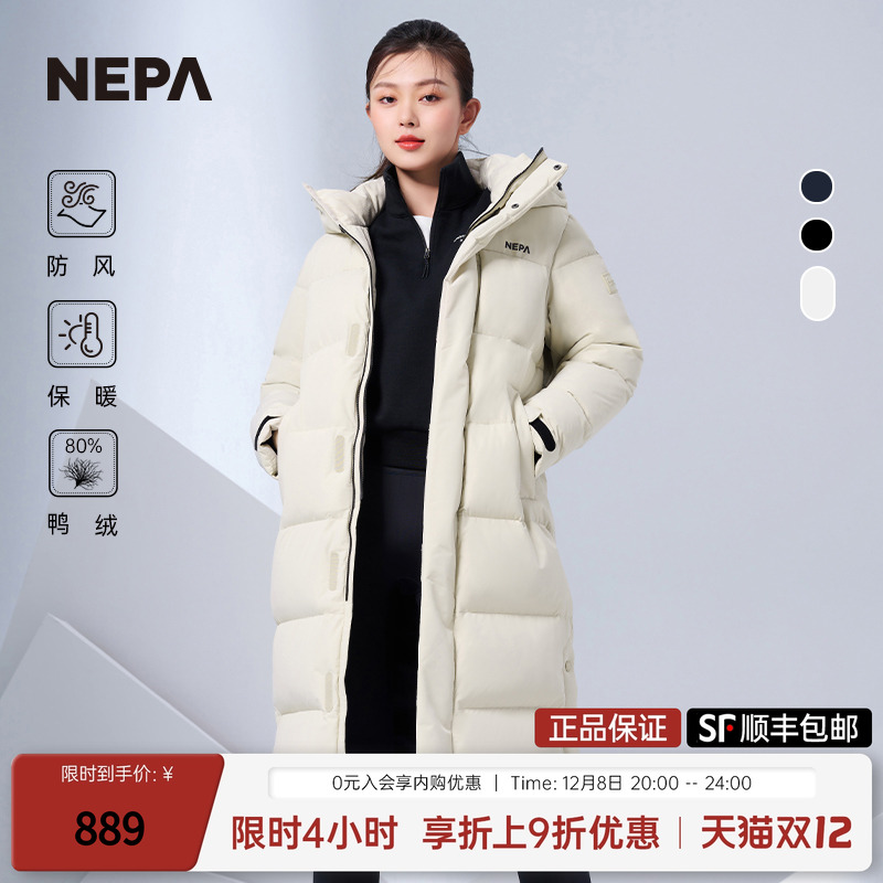 NEPA新品长款保暖羽绒服