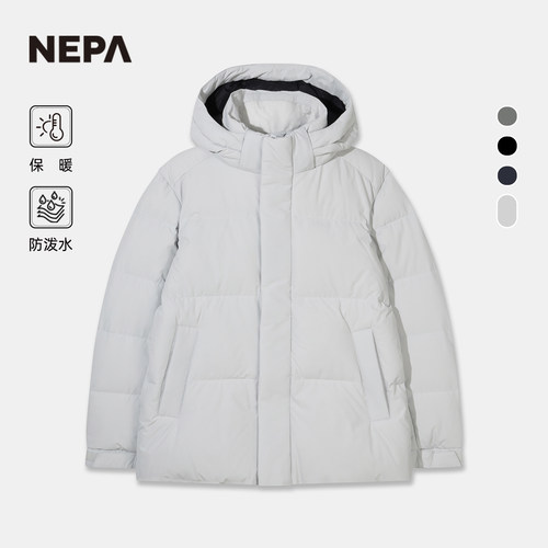 NEPA耐葩男女连帽羽绒服