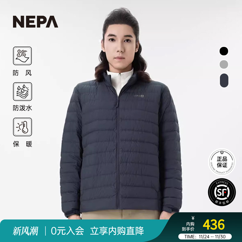 羽绒服NEPA防风防泼水保暖男士