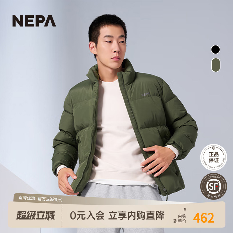 NEPA新品户外轻量保暖羽绒服