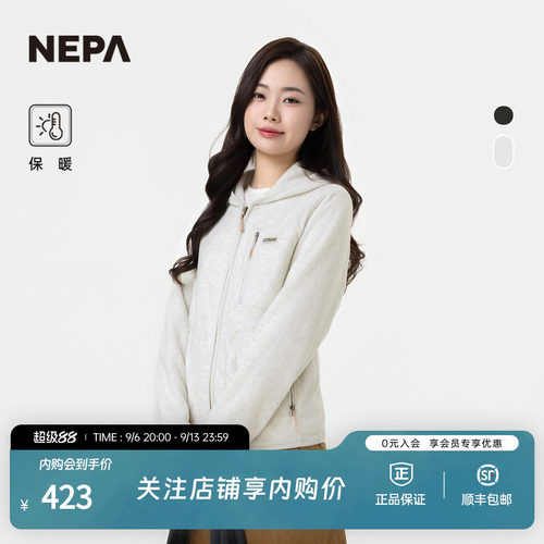 NEPA男女同款连帽夹克