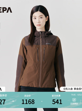 NEPA耐葩女士户外休闲夹克秋冬百搭防水防风透湿女冲锋衣7J60501