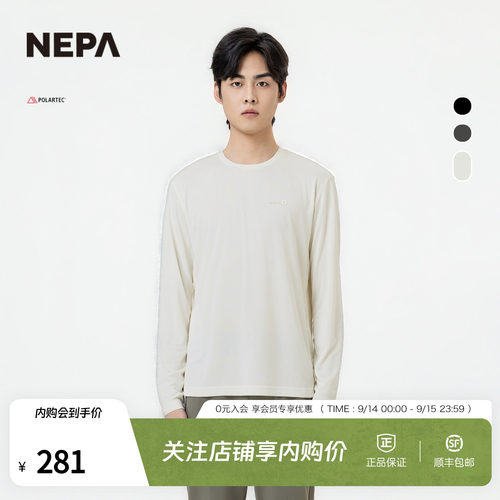 NEPA男士基础款长袖圆领T恤