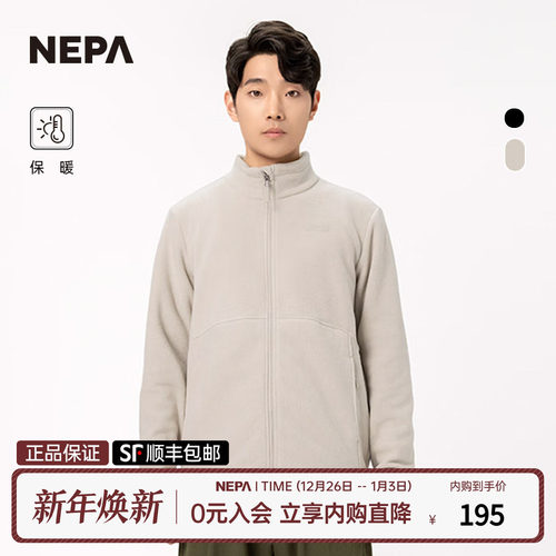 NEPA新品休闲衣男士夹克抓绒衣