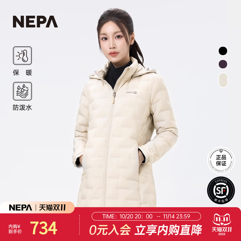 NEPA中长款防泼水保暖女士羽绒服