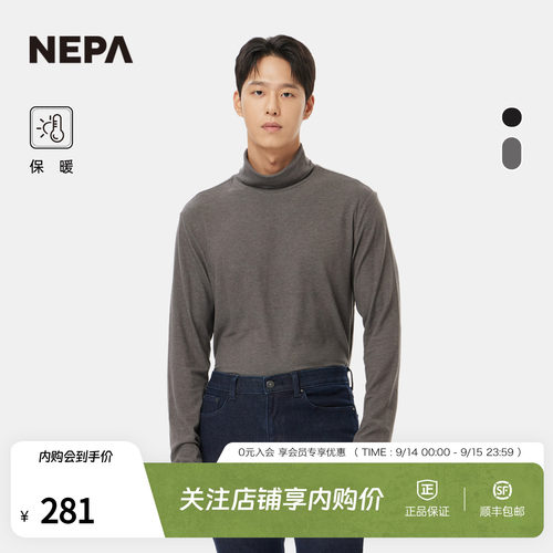 NEPA男士基础款高领T恤